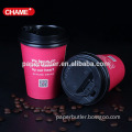 high quality all size hot sale beautiful paper cup with lids in low cost